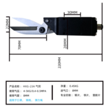 口罩機氣動剪刀二代XD-23A